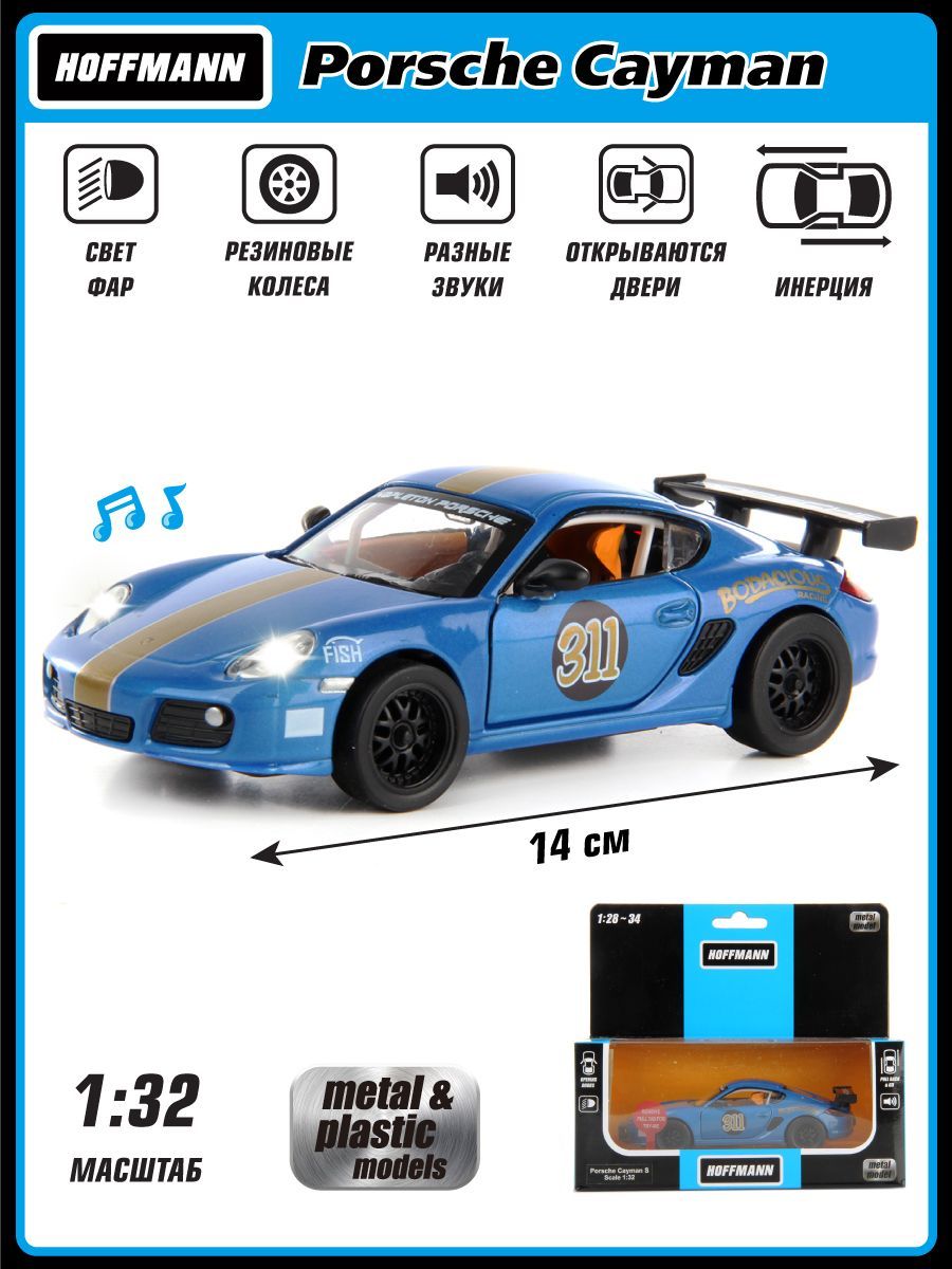 Машинка коллекционная металлическая Porsche Cayman (987) Race Version 1:32,  Hoffmann / Детская инерционная игрушка для мальчиков / Модель машины для  детей, со световыми и звуковыми эффектами - купить с доставкой по выгодным