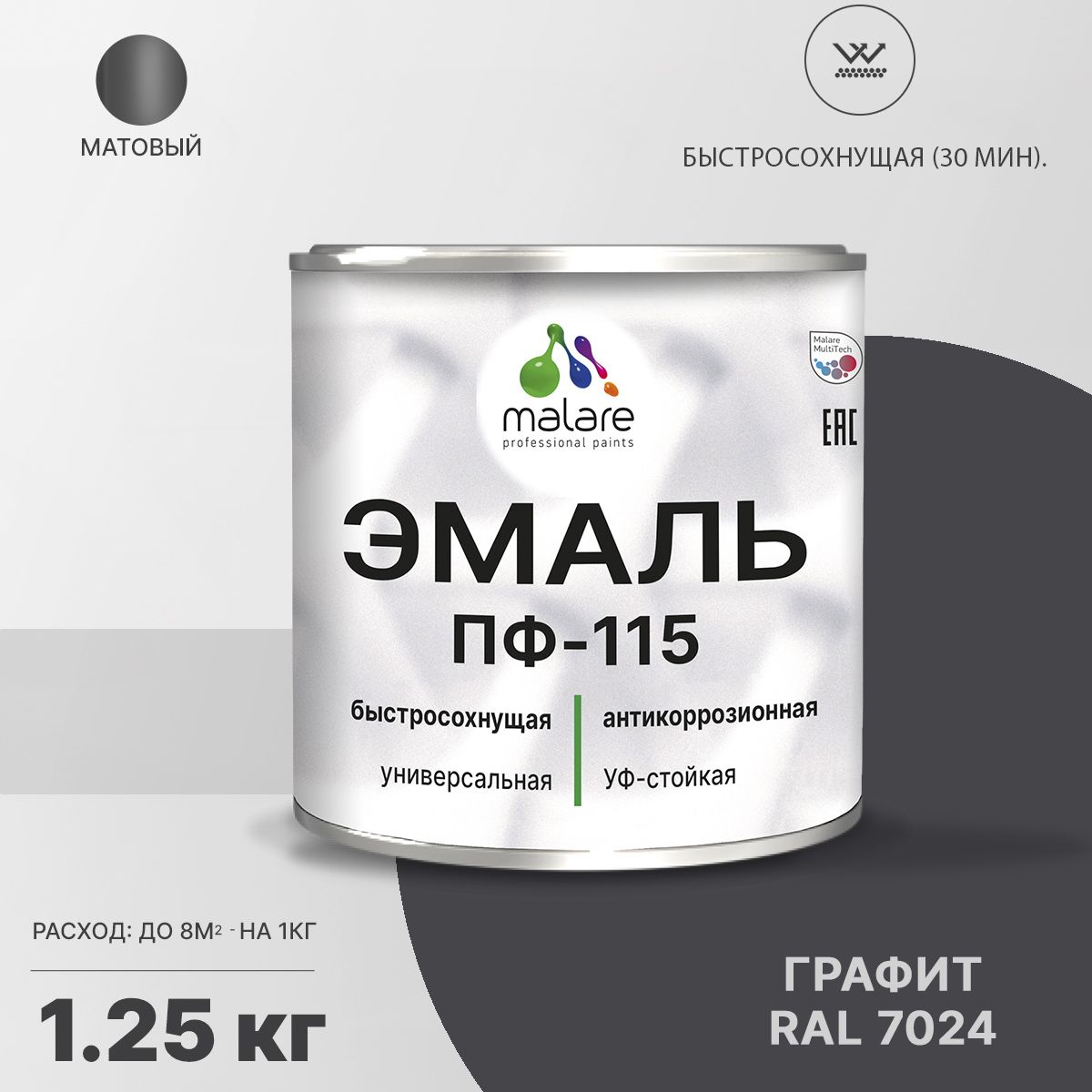 Тиккурила Краска Черная По Металлу Купить Пенза