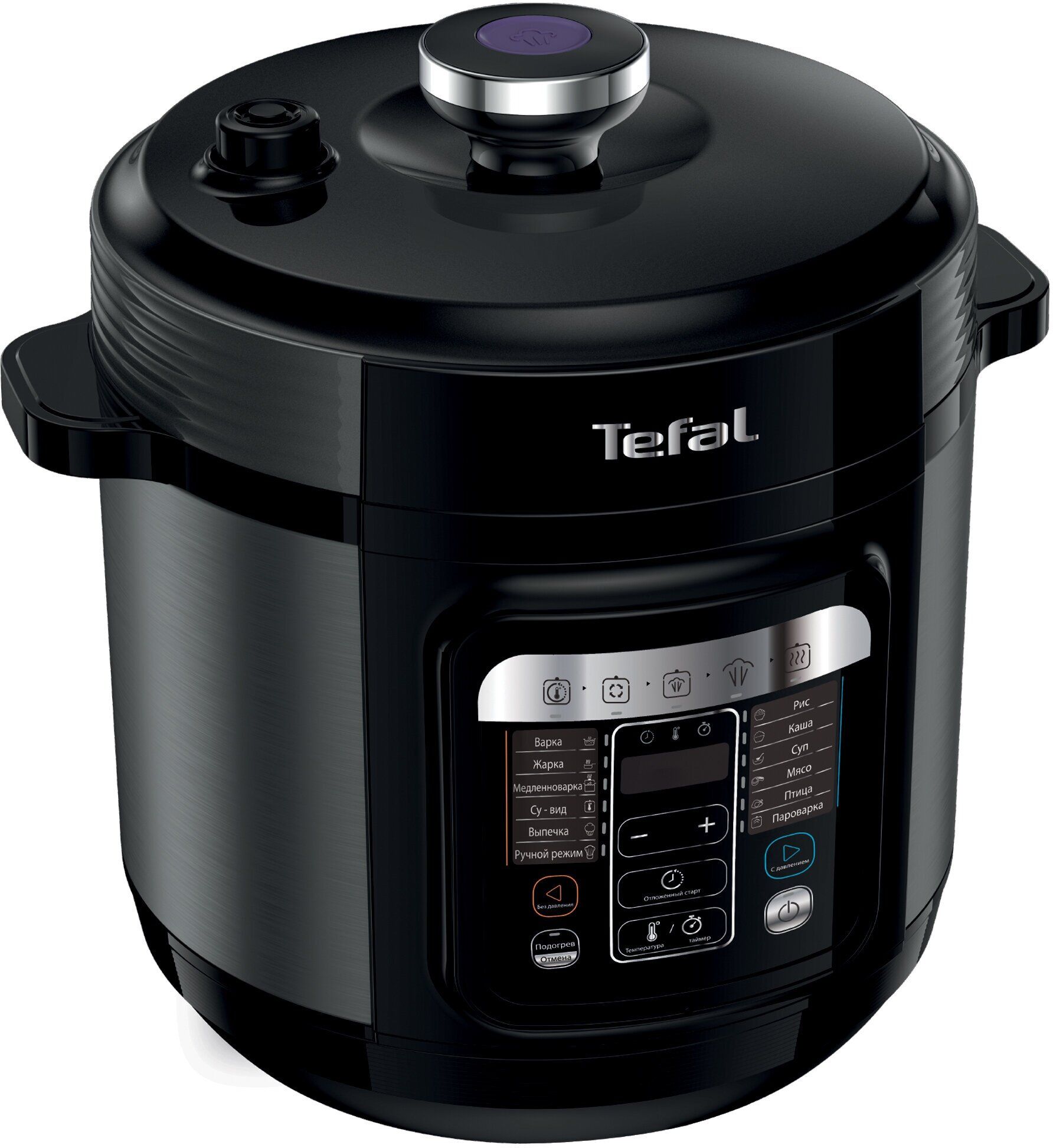 Мультиварка-скороварка Tefal cy601832. Мультиварка-скороварка Tefal cy601832 Home Chef. Мультиварка Tefal Home Chef Smart Multicooker cy601832. Скороварка/мультиварка Tefal cy621d32.