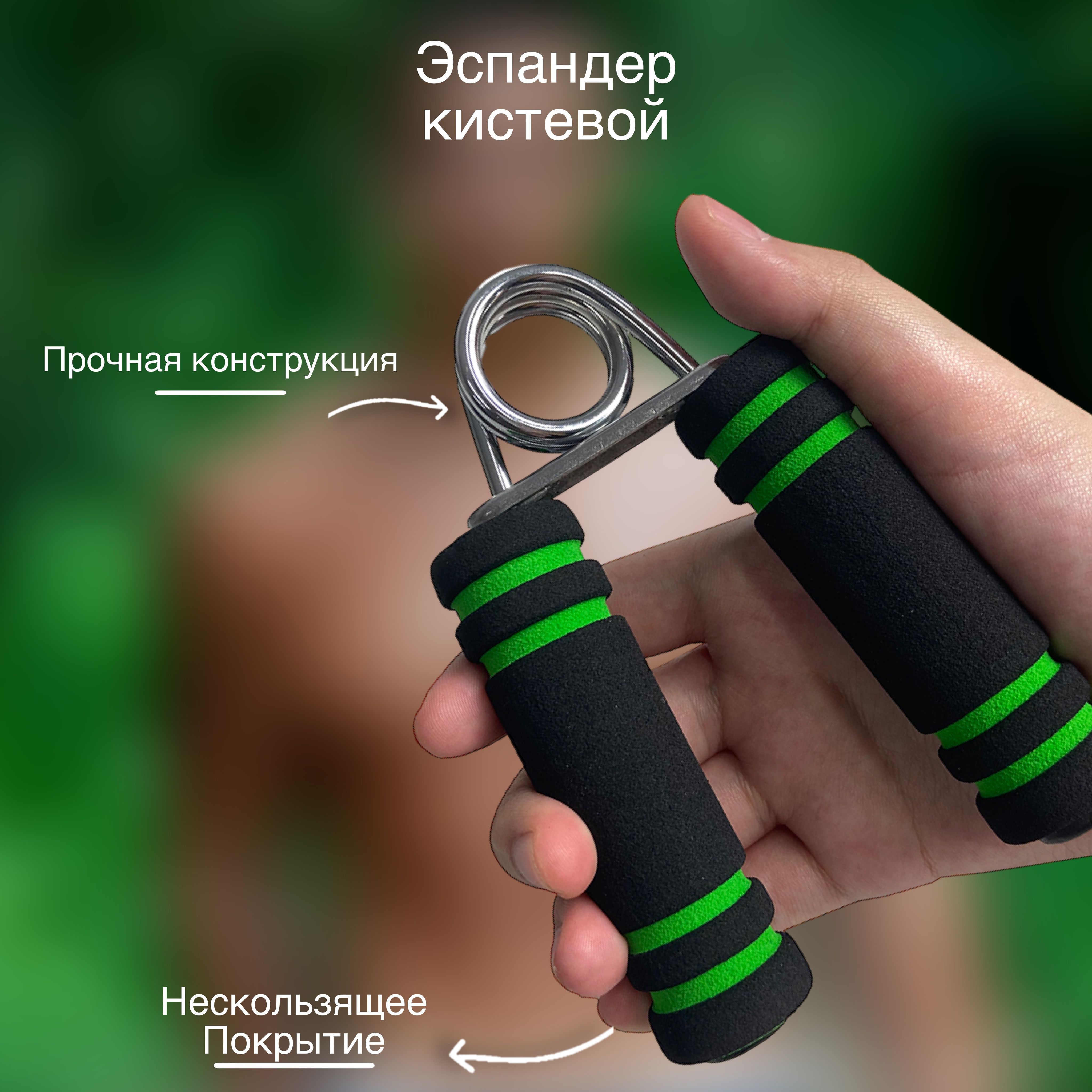 Up Life Expander эспандер