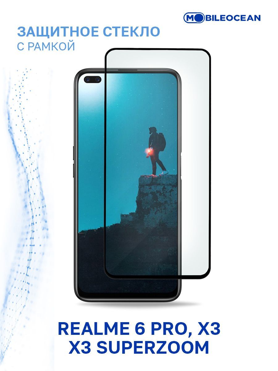 Защитное стекло для Realme 6 Pro, Realme X3, X3 SuperZoom с рамкой / Реалми  6 Про Х3 Х3 Супер Зум - купить с доставкой по выгодным ценам в  интернет-магазине OZON (241287632)