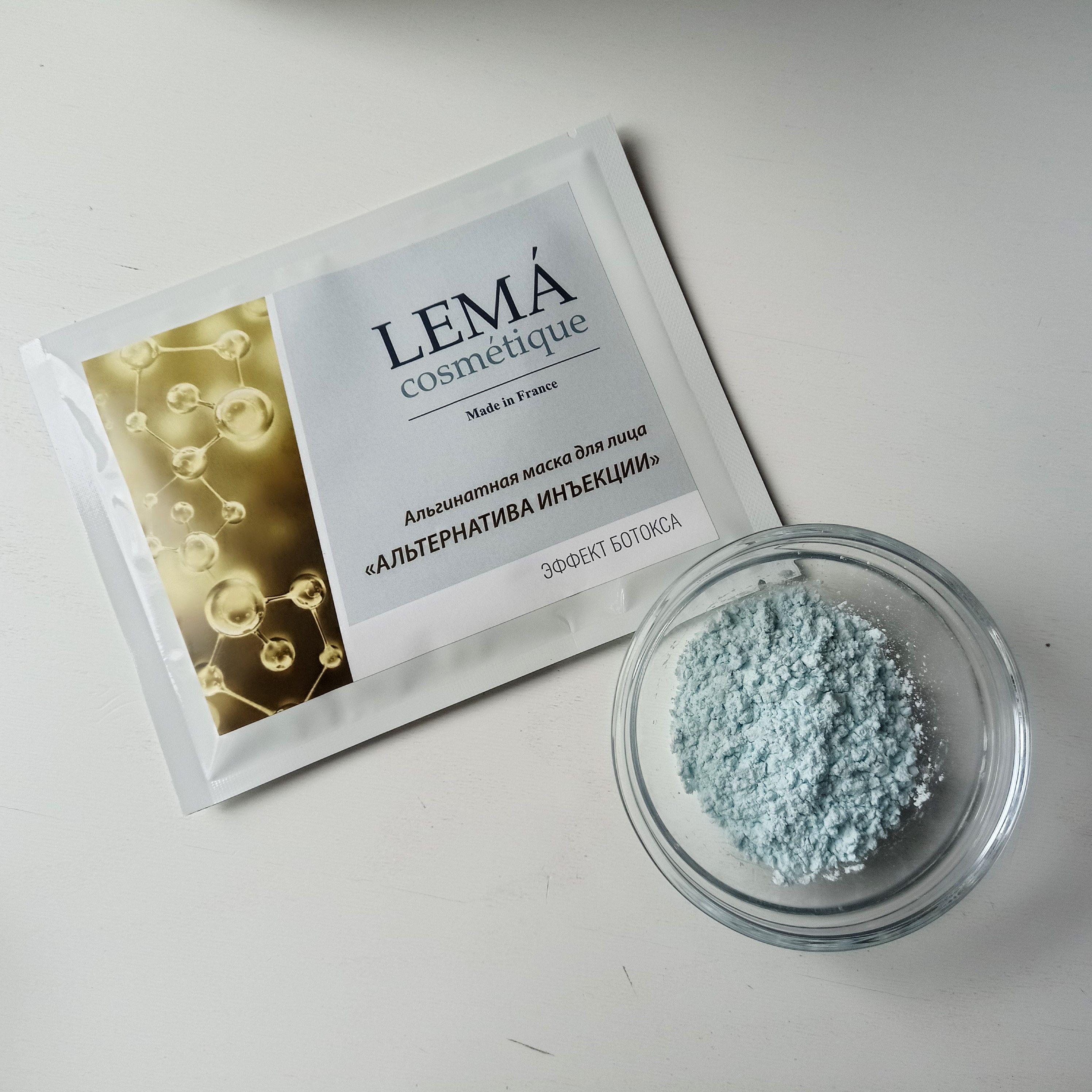 LEMA cosmetique Альгинатная маска для лица 