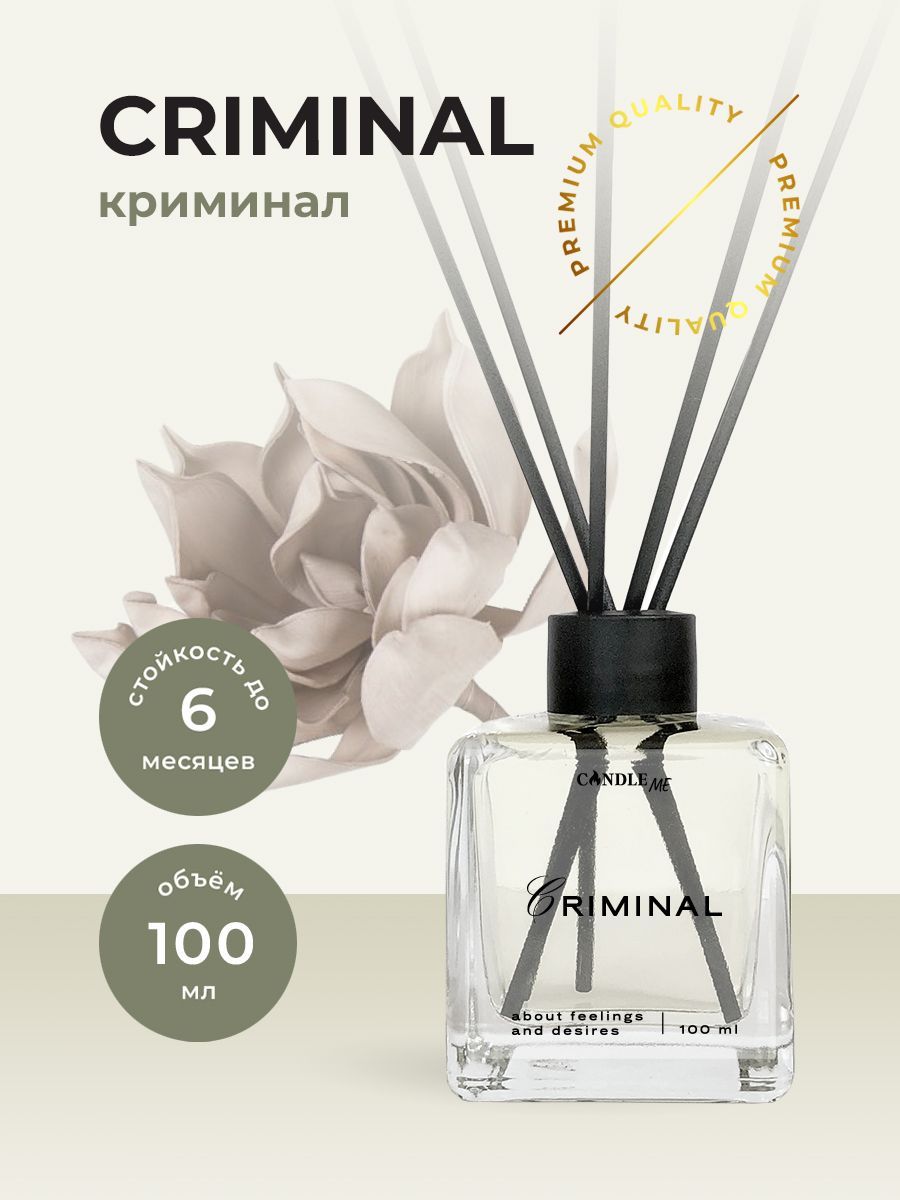 Диффузор candle. Мор аромадиффузор. Духи precious Jasmine. Precious Amber Rituals. Ароматизатор для дома venew мускус/ваниль отзывы.