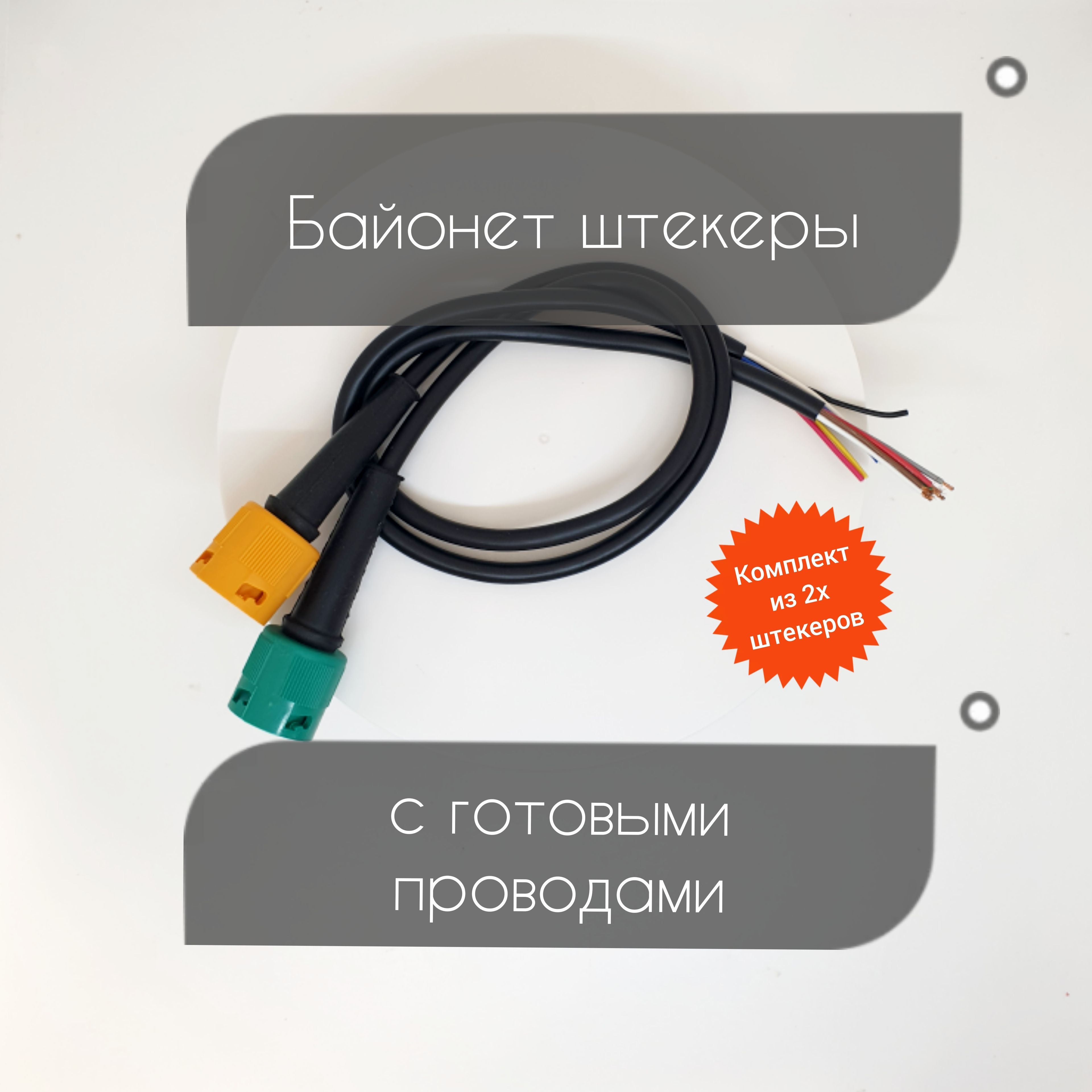 LIGHTRAILER Задний фонарь автомобильный, 1 шт., арт. bnet5