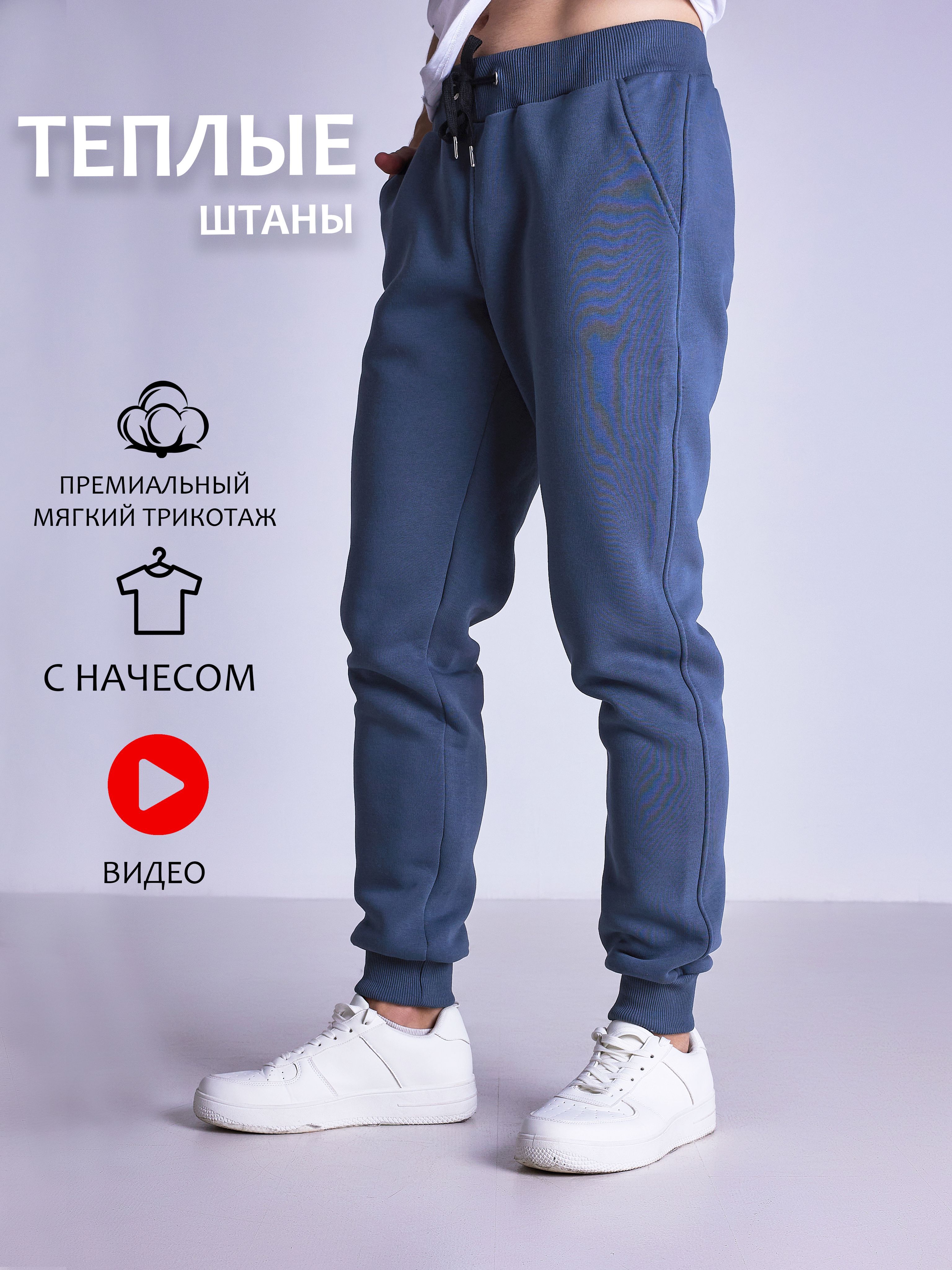 Джоггеры Force 2 Grey