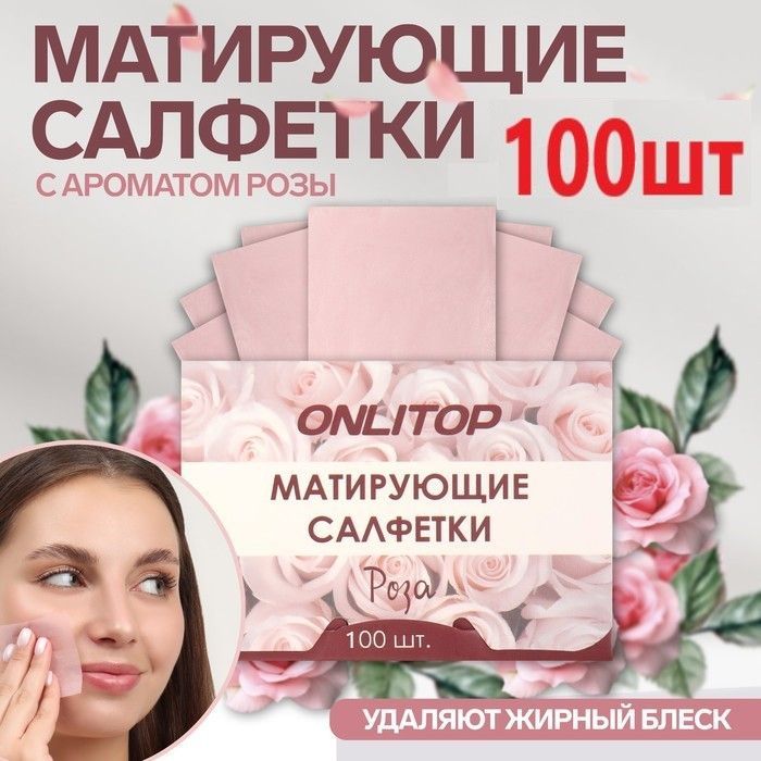 Нежные розы из бумажных салфеток