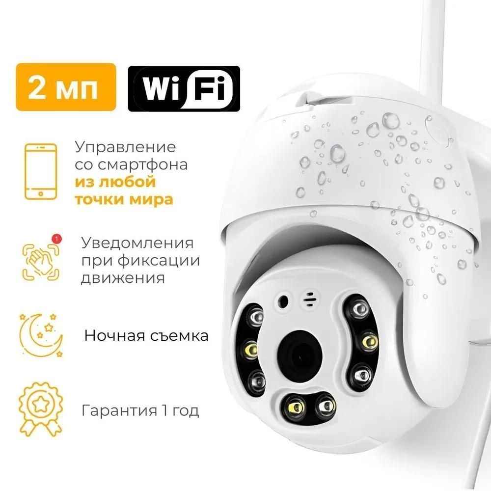 Cootli приложение. Cootli камера видеонаблюдения. камера cootli. cootli.