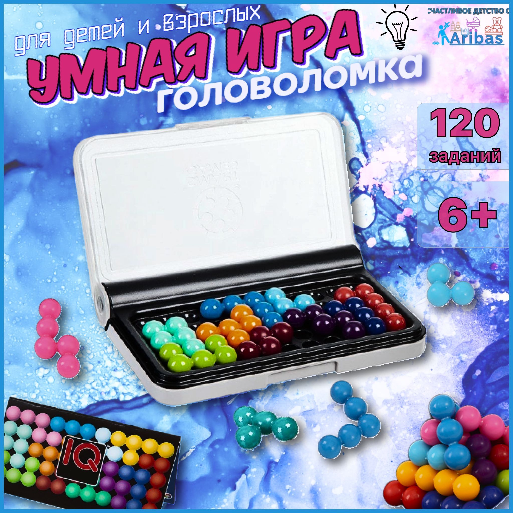 Умная Игра Головоломка Настольная Развивающая игра - купить с доставкой по  выгодным ценам в интернет-магазине OZON (1093294990)