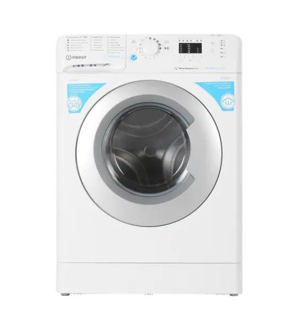 Стиральная машина Indesit BWSA 61051 WSV RU, белая