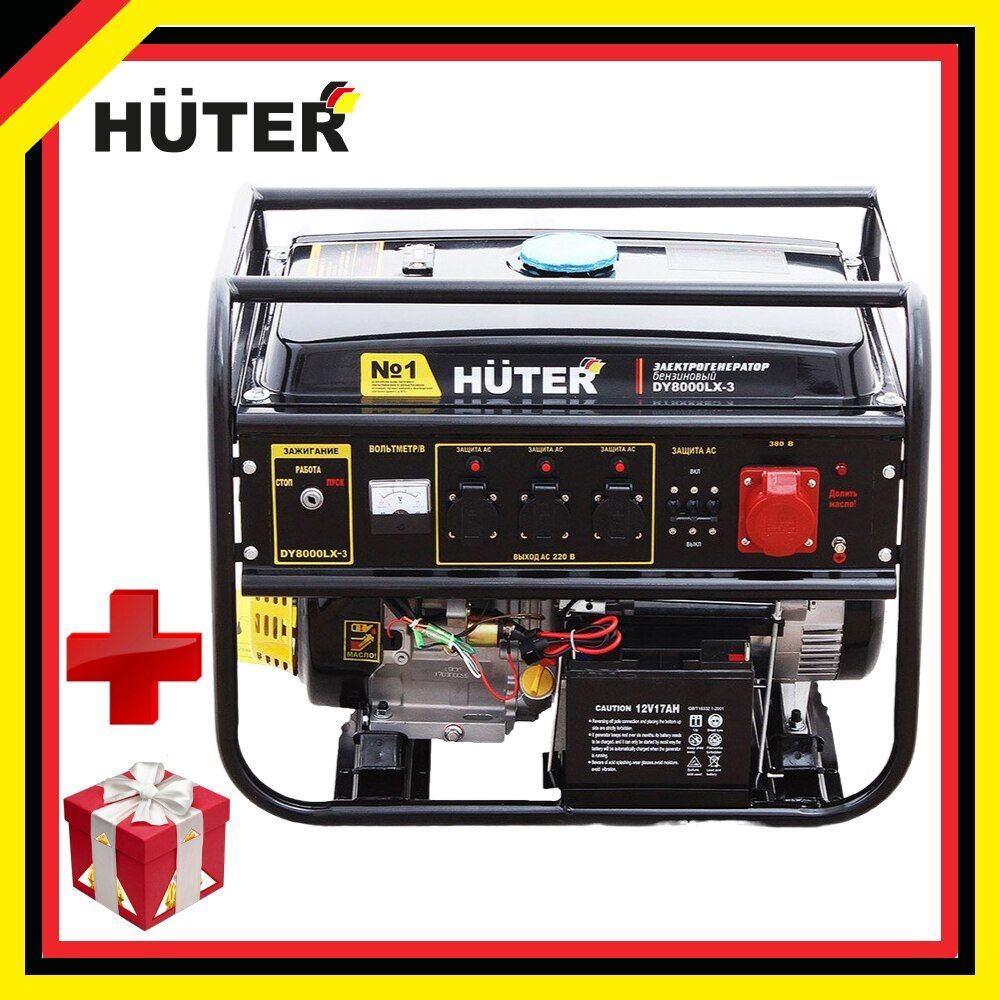 Huter dy8000lx схема