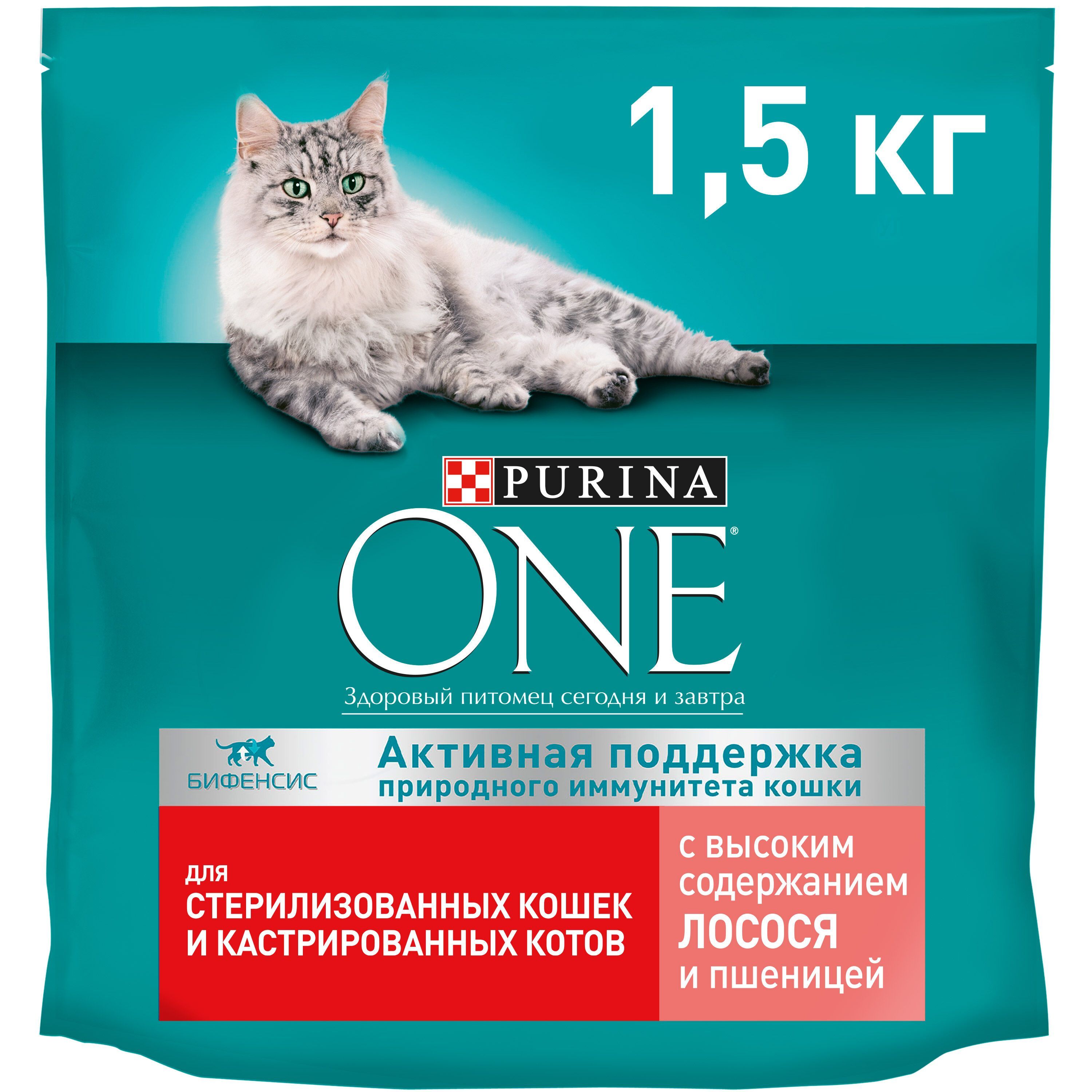 Пурина ван фото для кошек Сухой корм Purina ONE для стерилизованных кошек и кастрированных котов с лососем