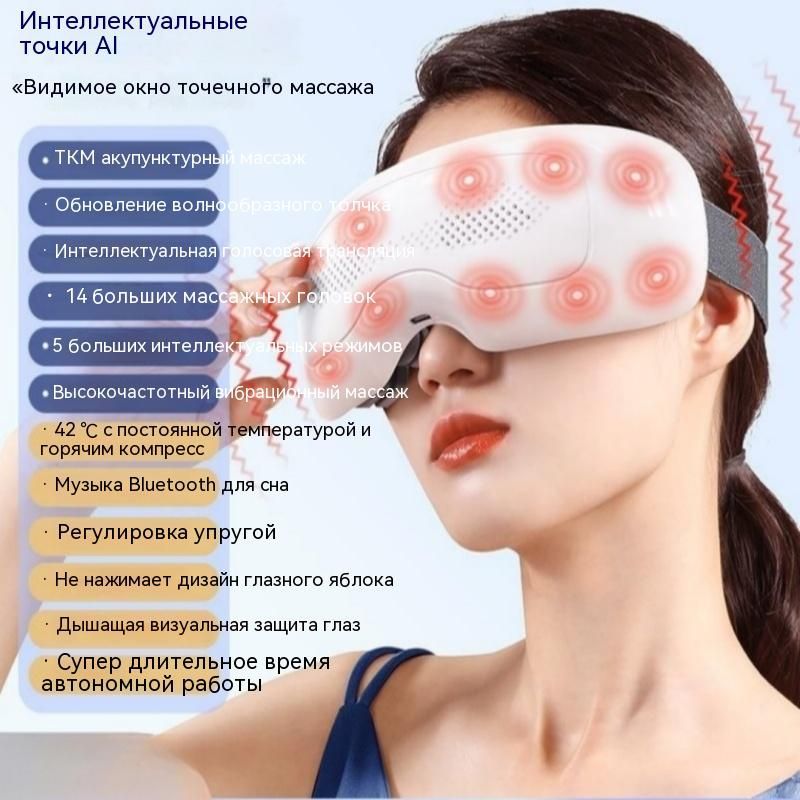 Пояс массажный вибрационный Vibrations massage Gurtel