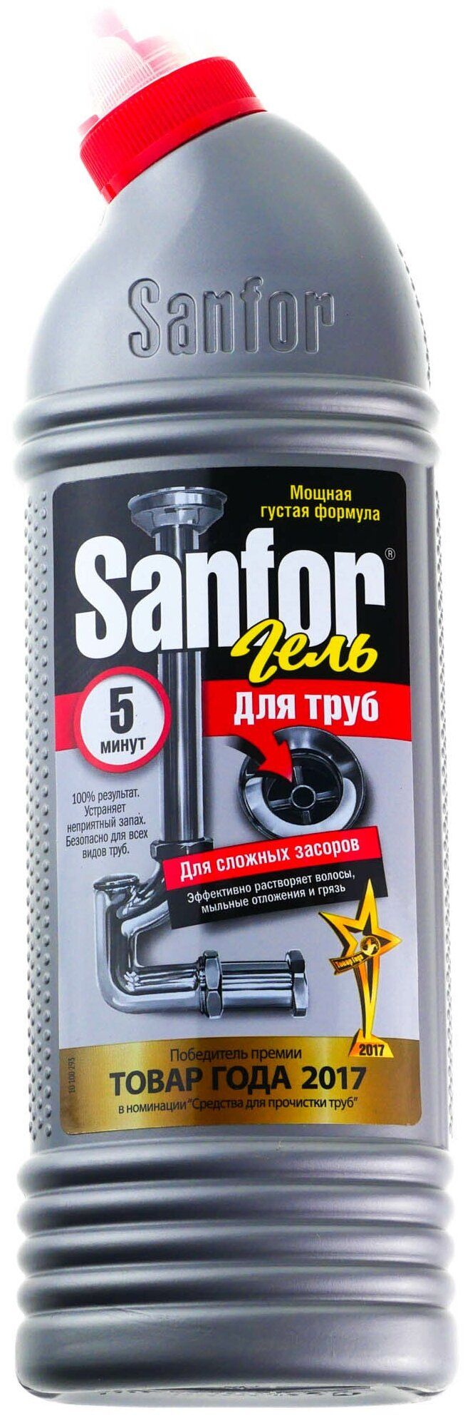 Для сложных засоров sanfor. Sanfor для труб. Санфор для труб.