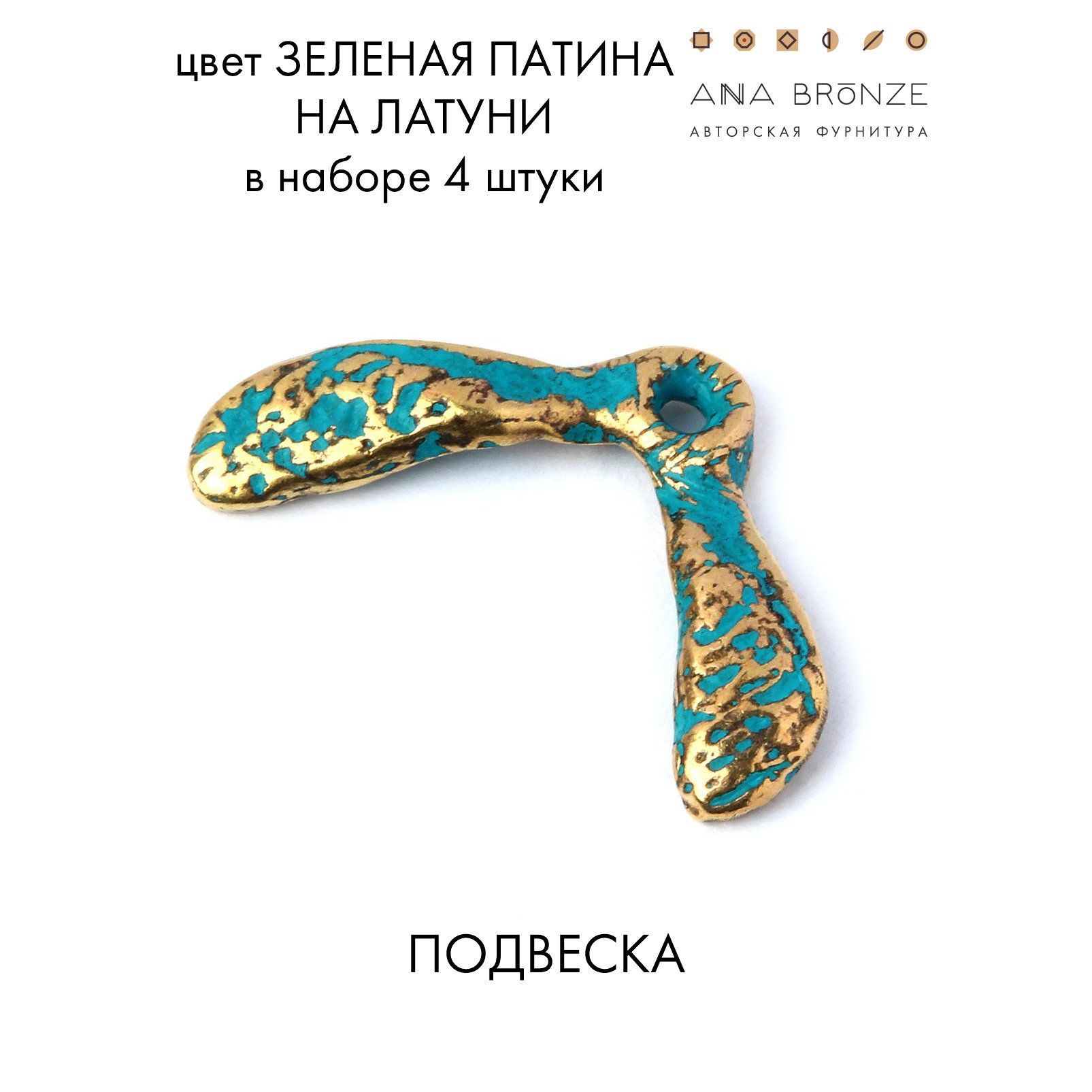 Подвескасемечкоклёнафурнитурадлябижутериизл4609(4)