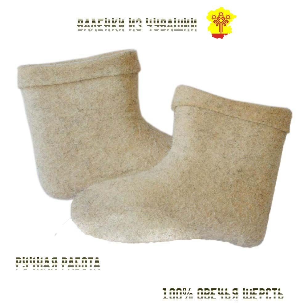 Купить Валенки В Москве Чувашии Ручной Валки