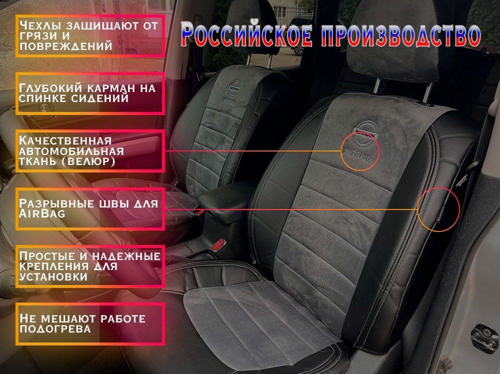 авточехлы автопилот