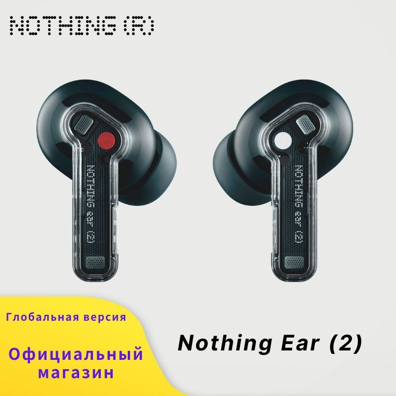 Наушники true wireless nothing ear