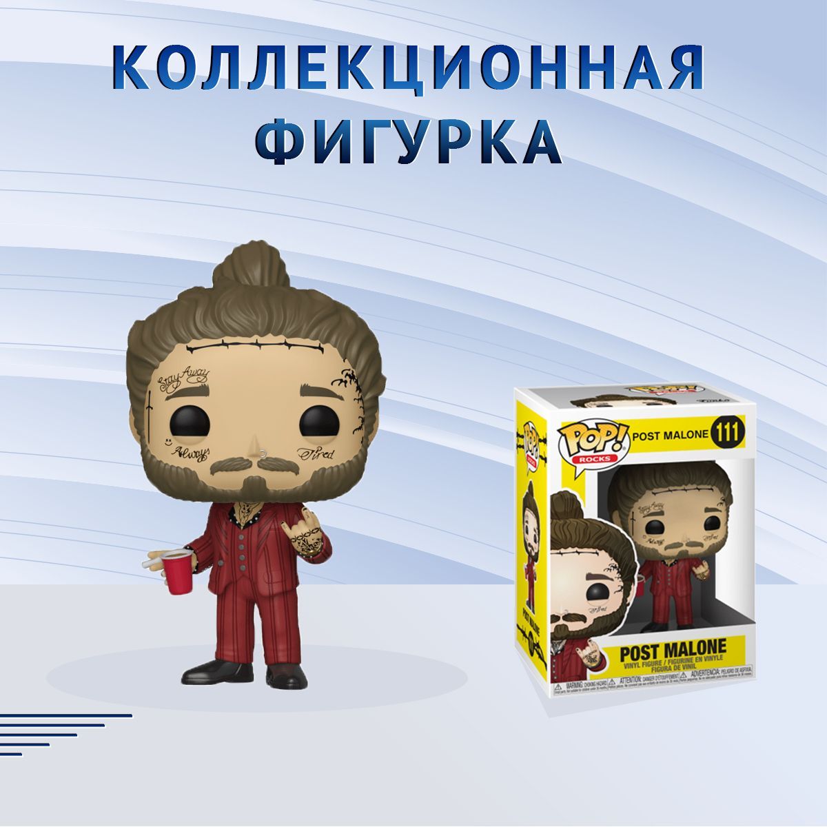 Post Malone Funko Pop Rock Price Funko Pop! Rocks 253 Post Malone