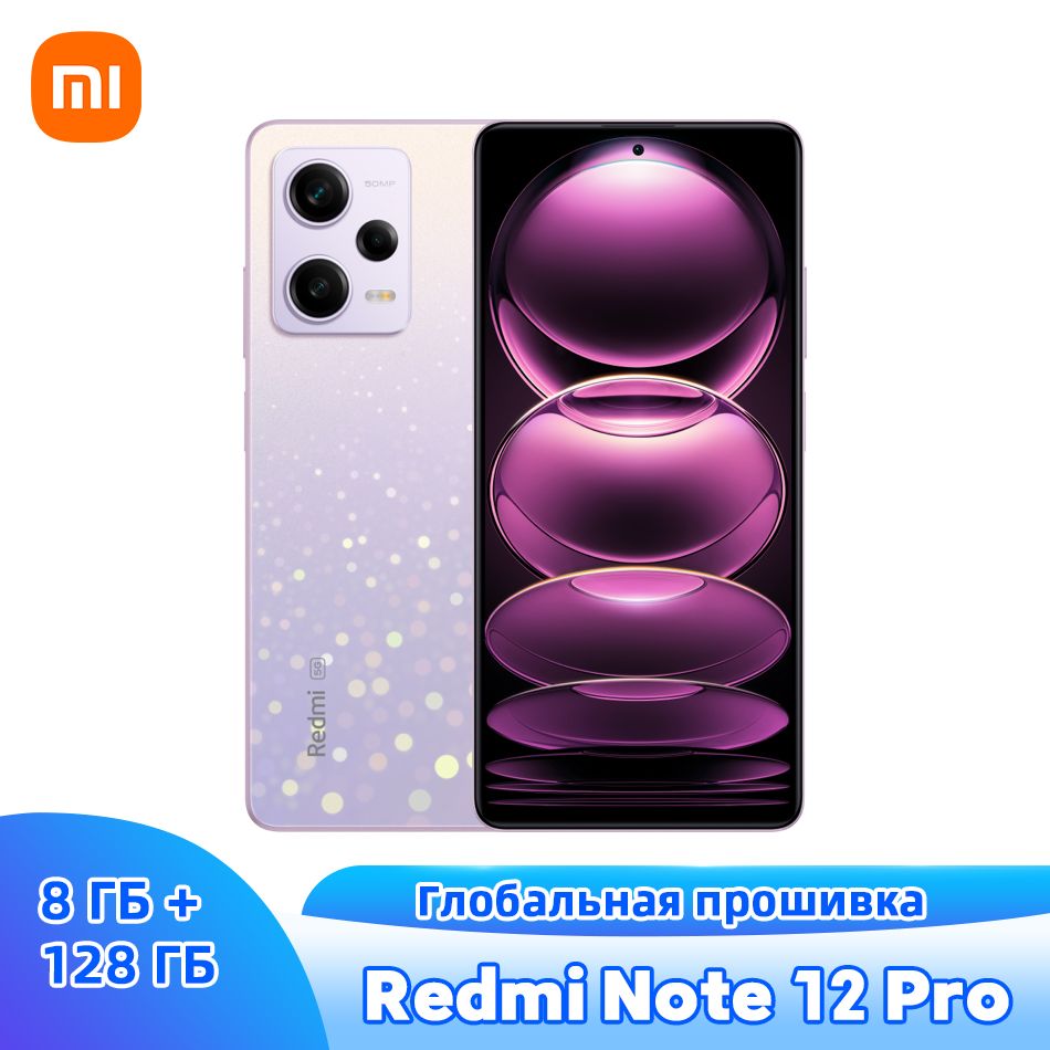 Смартфон Xiaomi Note 12 Pro - купить по выгодной цене в интернет-магазине  OZON (1198750700)