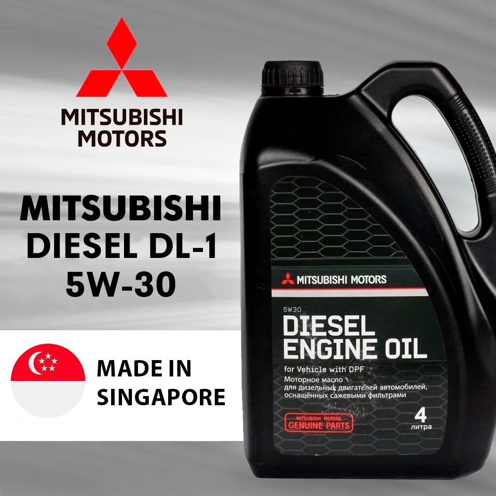 Масло мицубиси дизельное. Масло Митсубиси 5w 50. 5w30 Diesel DL-1 DPF Mitsubishi 8967610. 3775610 Mitsubishi масло. Mitsubishi масло DL-1.