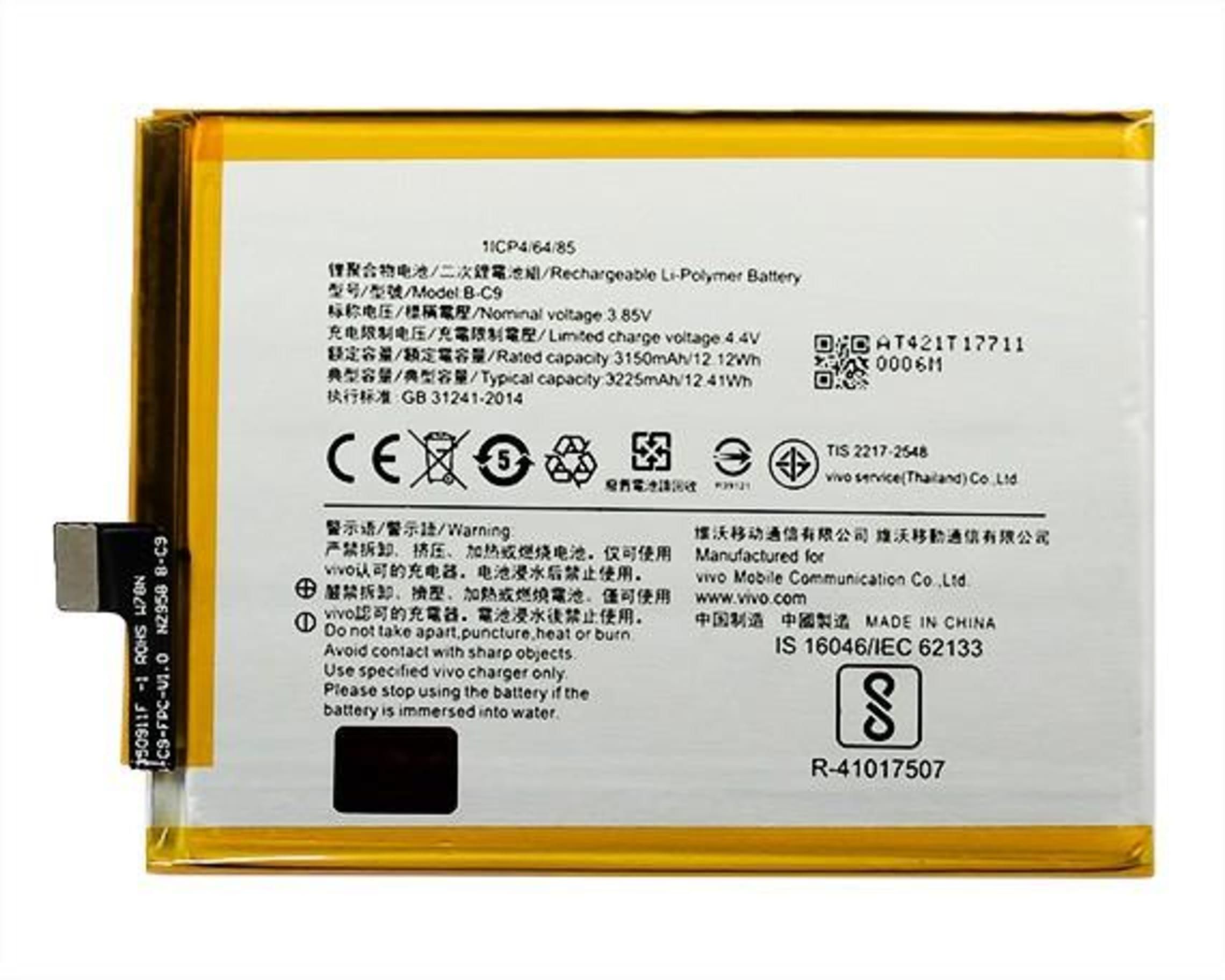 аккумулятор vivo. B-g1 модель аккумулятор на vivo. батарея для vivo b-g1. аккумулятор vivo b-05. B-f3 vivo акб.