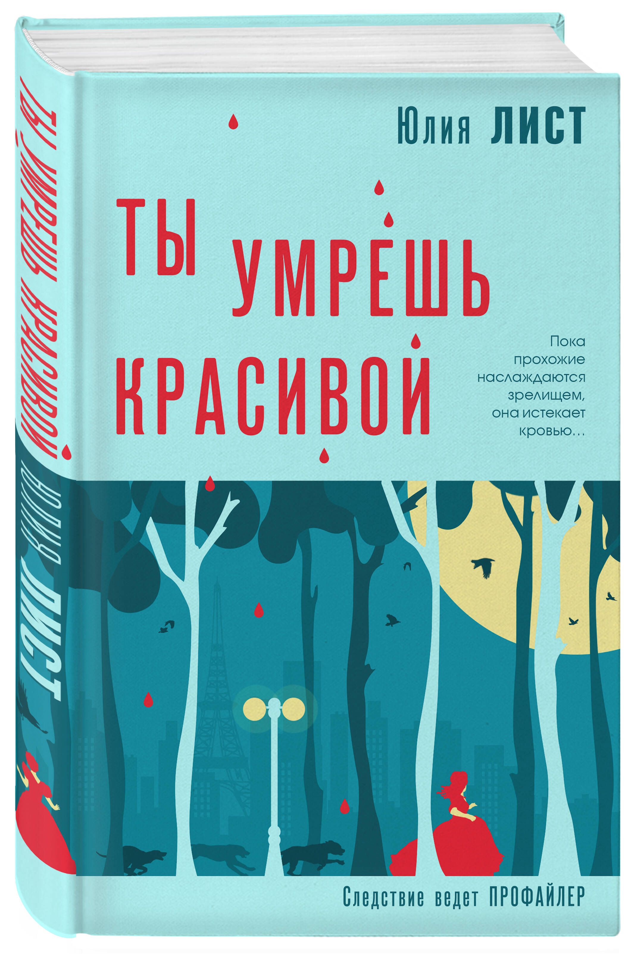 Листов ю а. Листов ю а