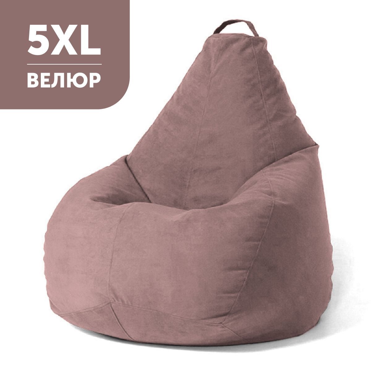 COOLPOUF Кресло-мешок Груша, Микровелюр, Велюр натуральный, Размер XXXXXL,светло-коричневый