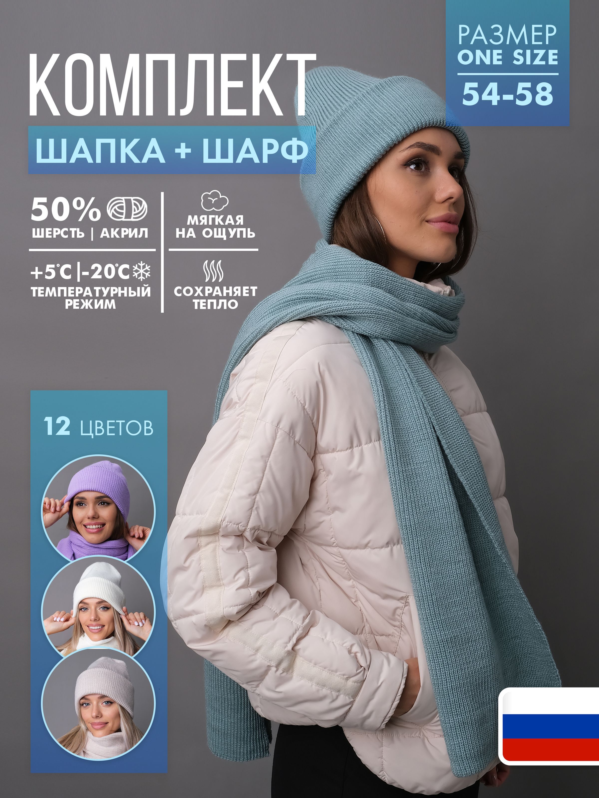 Шапка D&S Мода и...