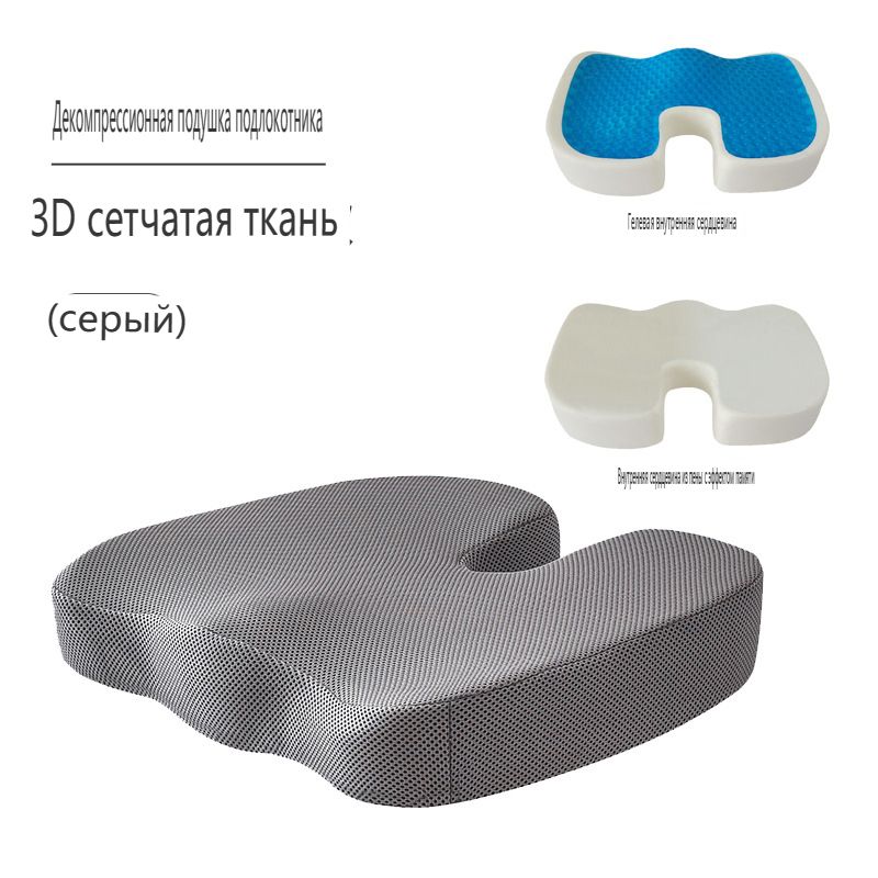 ортопедическая гелевая подушка memory foam