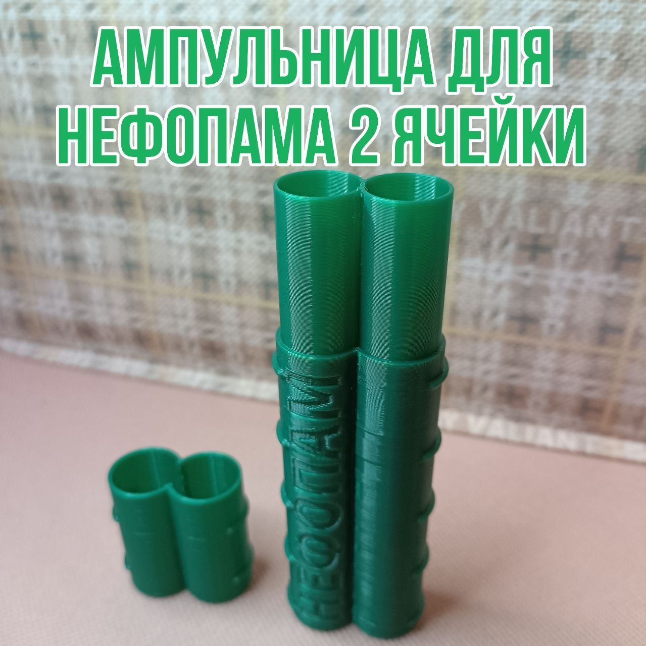 Шприц-Тюбик – купить в интернет-аптеке OZON по низкой цене