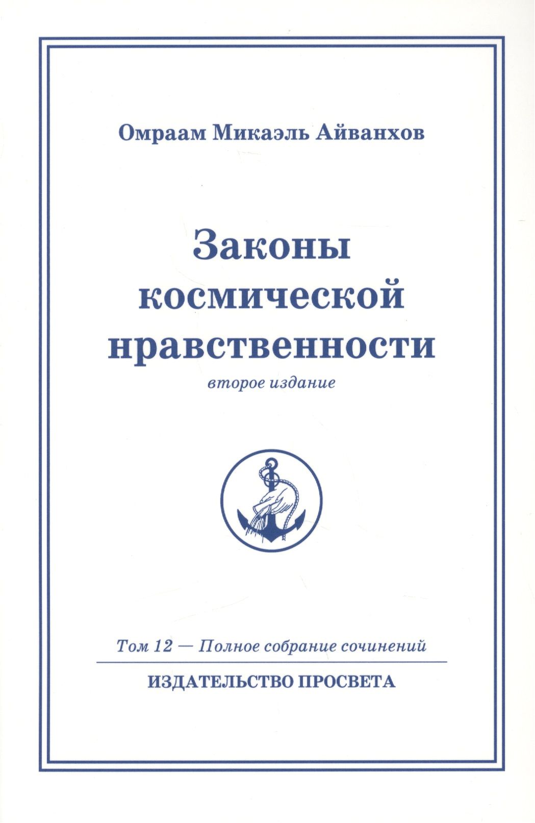 Если они не сеют, то урожая не ждут, если они сажают салат, то знают, 