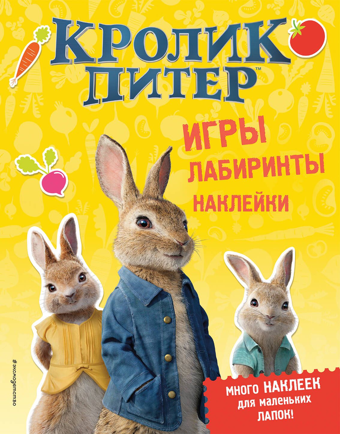 Кроль книги