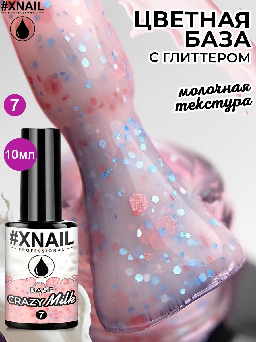 ЦветнаякамуфлирующаябазадляногтейсглиттеромCrazyMilk