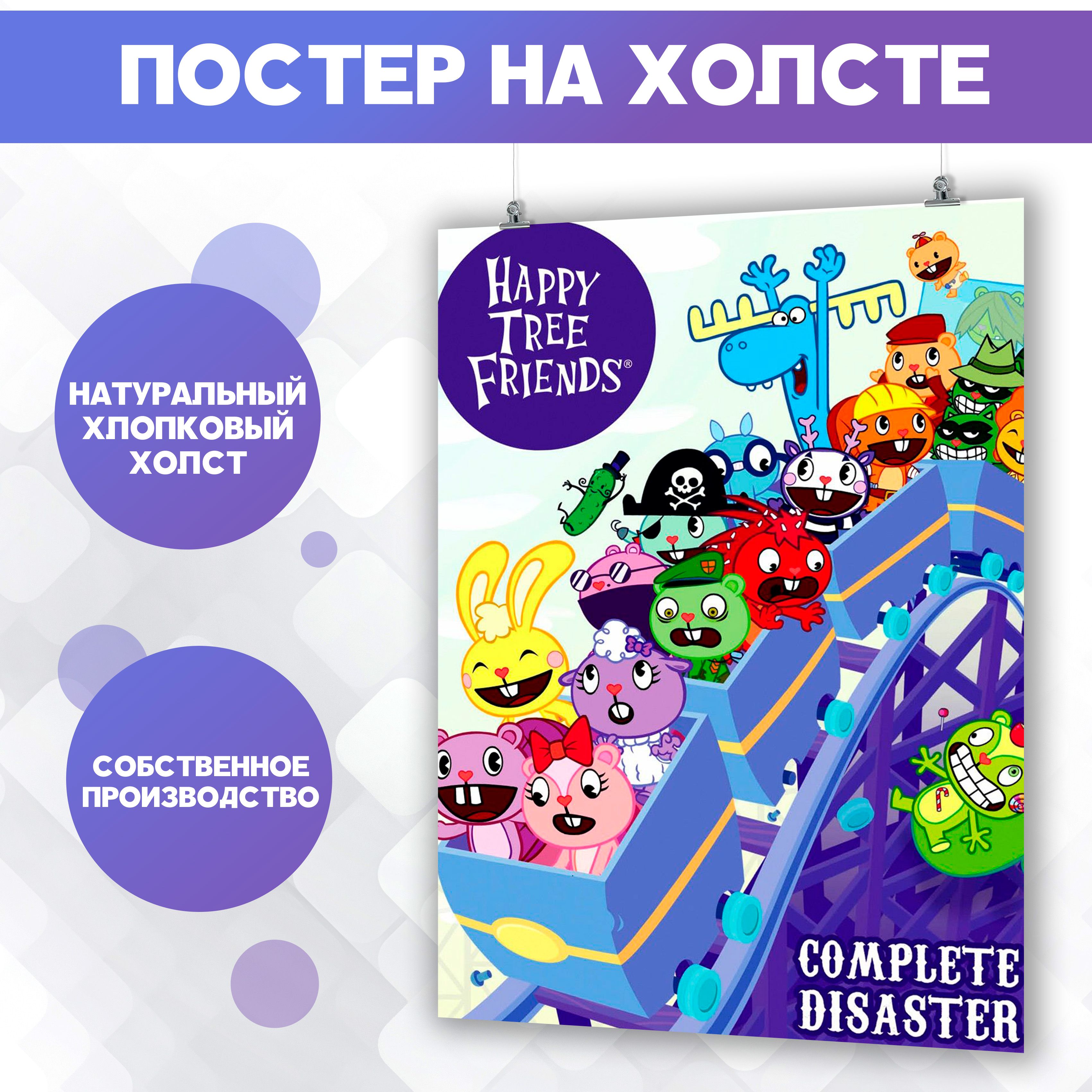 Постеры для интерьера на стену - мультсериал Happy tree friends Счастливые  лесные друзья (1) 30х40 см