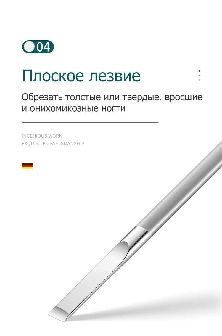 MR.GREEN Набор для педикюра ухода за ногтями нержавеющей стали Инструм(图6)