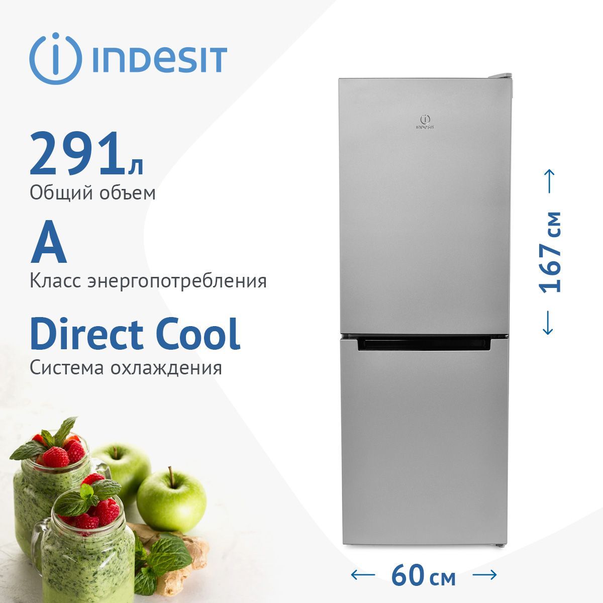 Indesit Холодильник DS 4160 S, серебристый