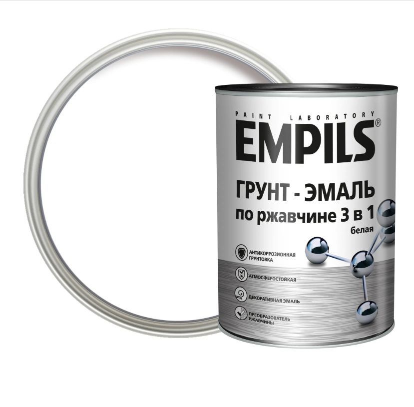 Empils грунт эмаль по ржавчине 3