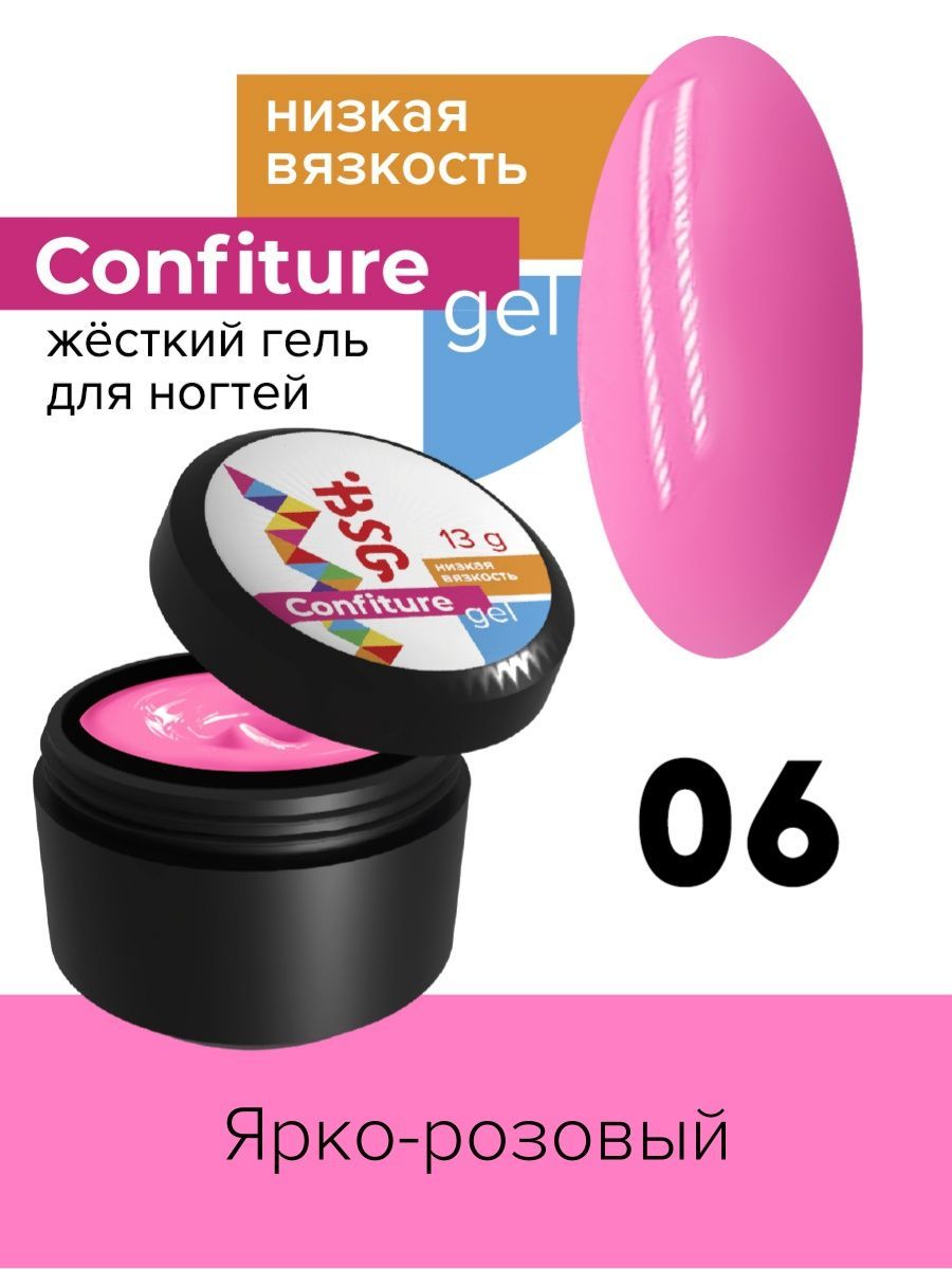 BSGЖёсткийгельдлянаращиванияConfiture№06НИЗКАЯВЯЗКОСТЬ-Ярко-розовый(13г)