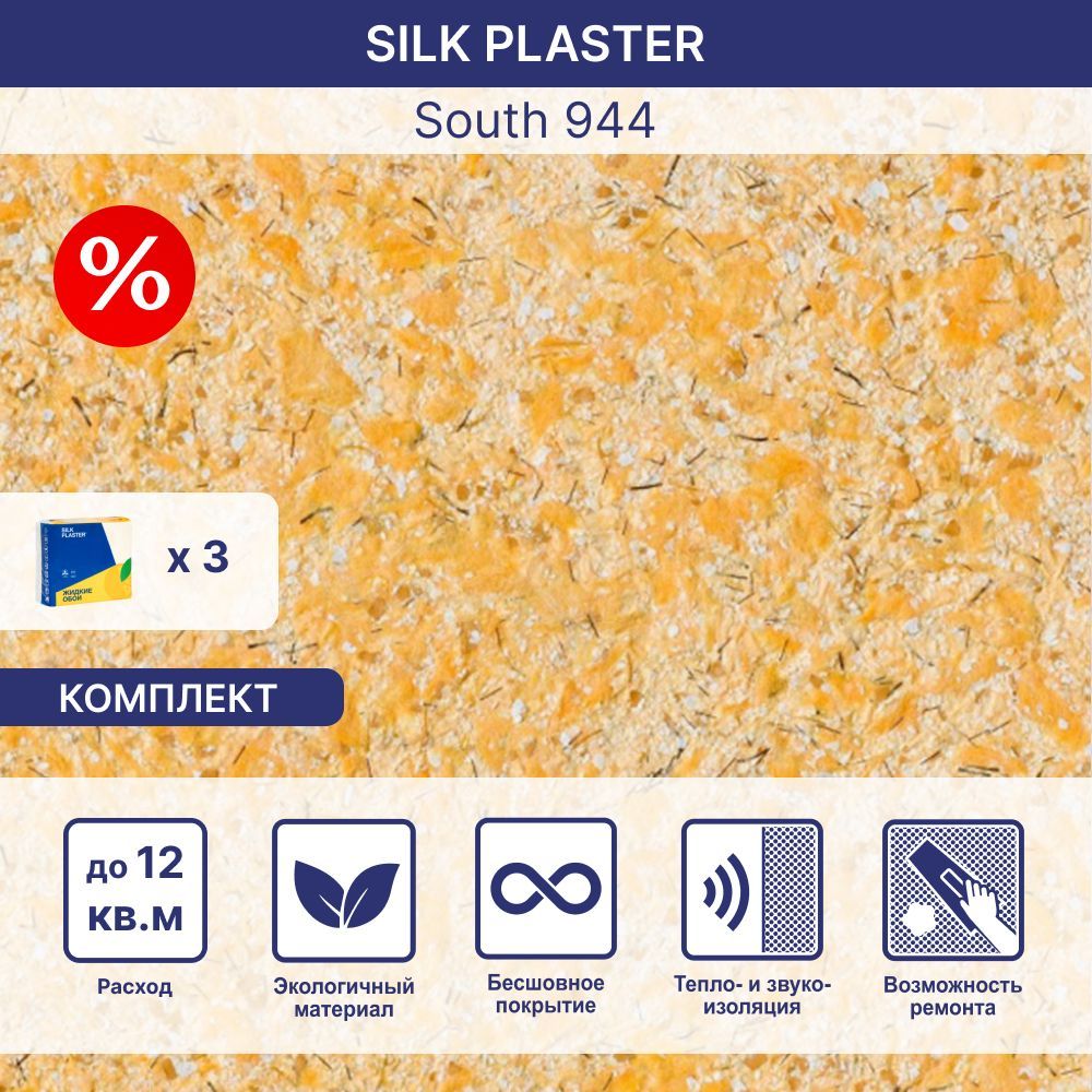 Ист 6. Ист 6. 1125 16th street. Ист 6. Ист - 006.