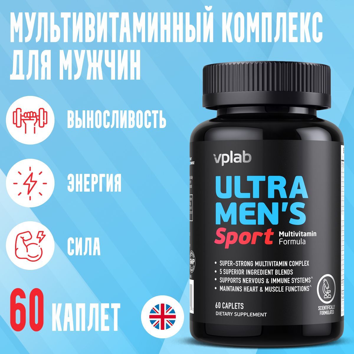 Ultra Men S Sport 180 Купить