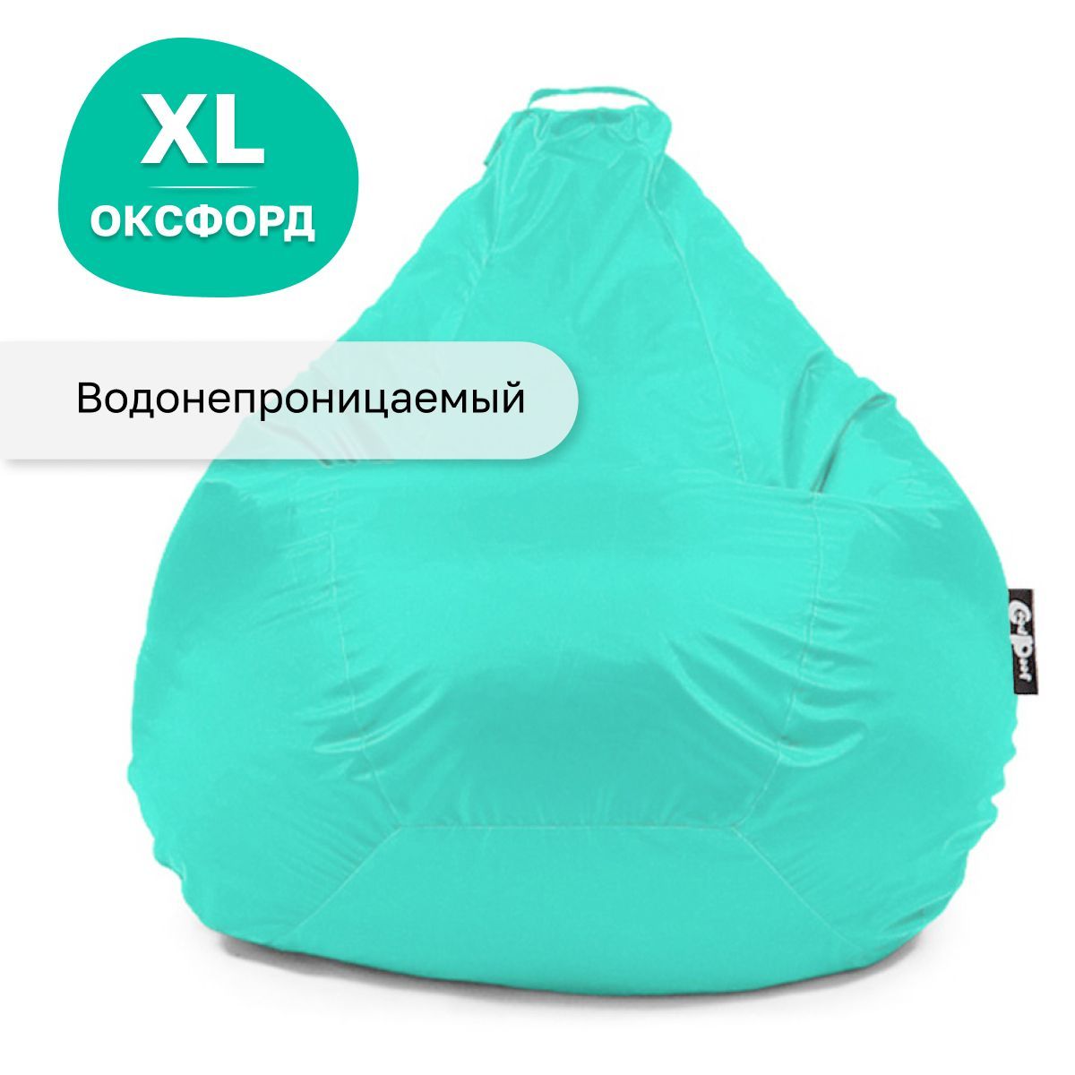 GoodPoof Кресло-мешок Груша, Оксфорд, Размер XL,бирюзовый