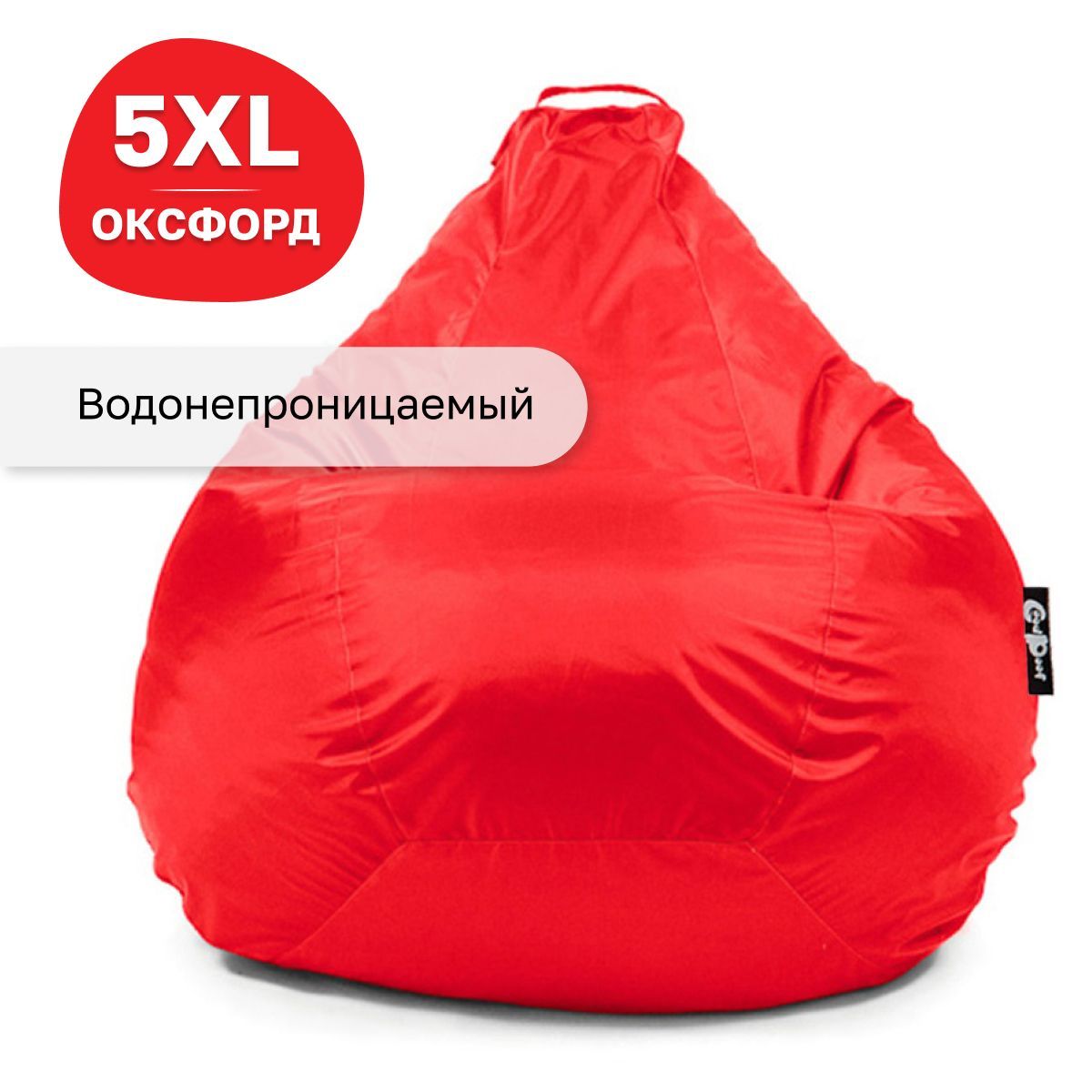 GoodPoof Кресло-мешок Груша, Оксфорд, Размер XXXXXL,красный