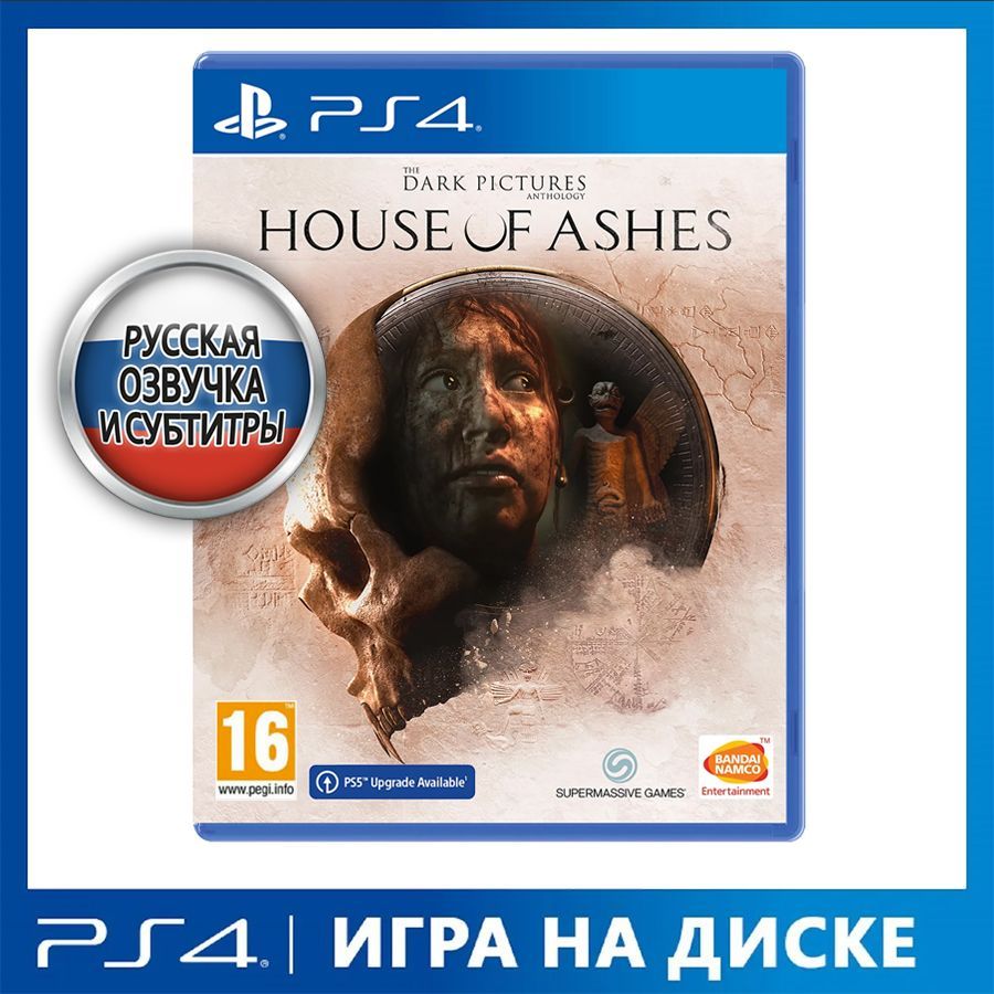 Игра The Dark Pictures: House of Ashes (PlayStation 4, PlayStation 5, Русская версия)