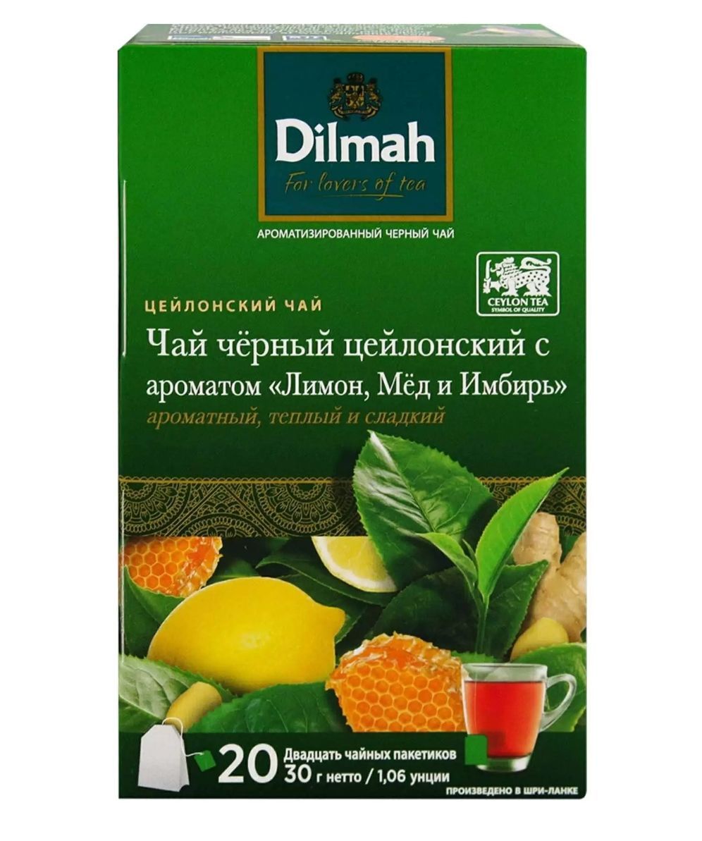 Чай черный DILMAH Лимон с медом и с имбирем, 20пак, Шри-Ланка