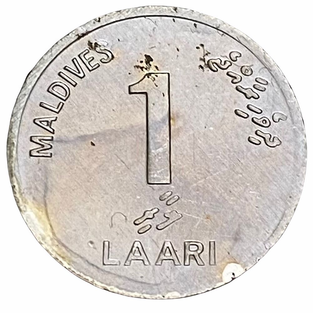 1 лари к рублю. 1 Лари монета. 2 Лари Мальдивы монета. Лари Мальдивы. 1 Лари фото.