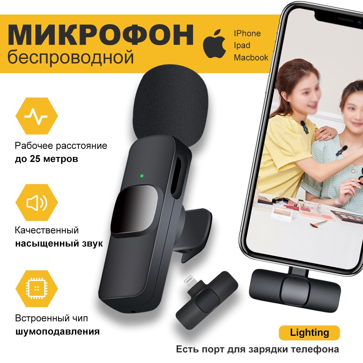 Микрофон для мобильного устройства MKF1 - купить по выгодной цене в  интернет-магазине OZON (954230555)