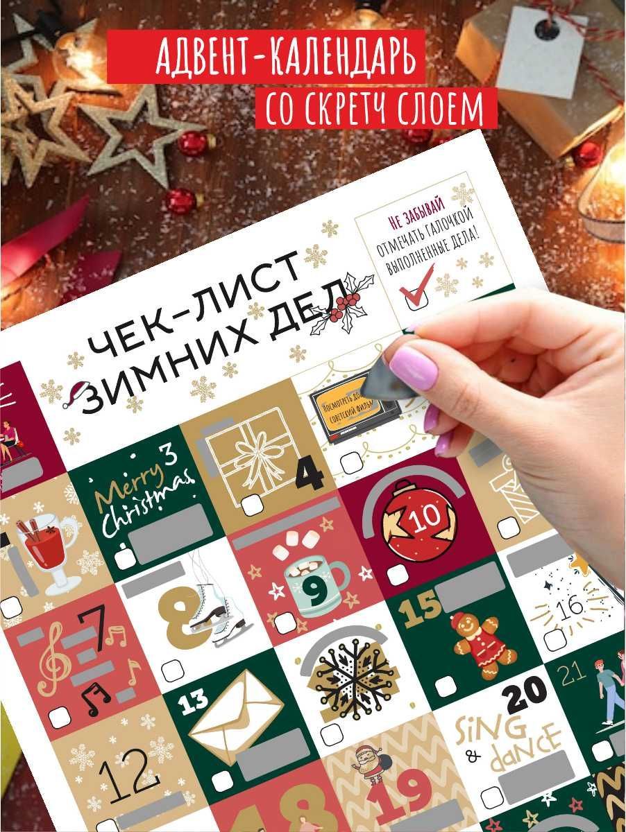 Конкурс открытки и почтовой марки “С Новым годом!”