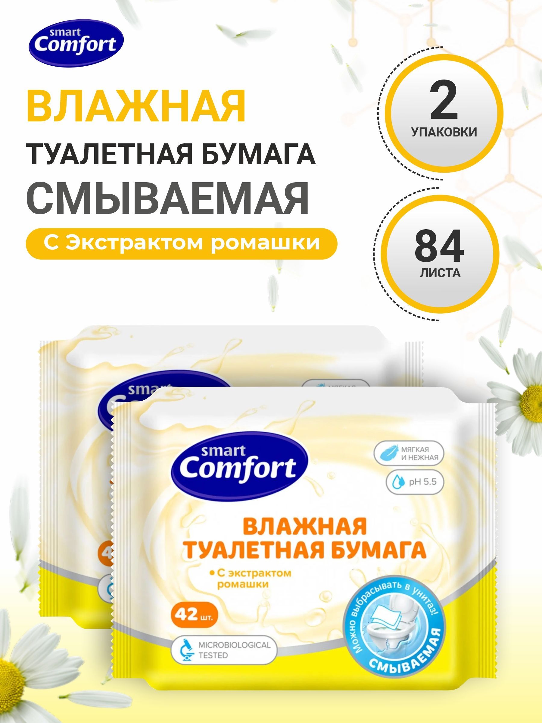 Умный комфорт ул уборевича 176 отзывы Умный комфорт ул уборевича 176 отзывы