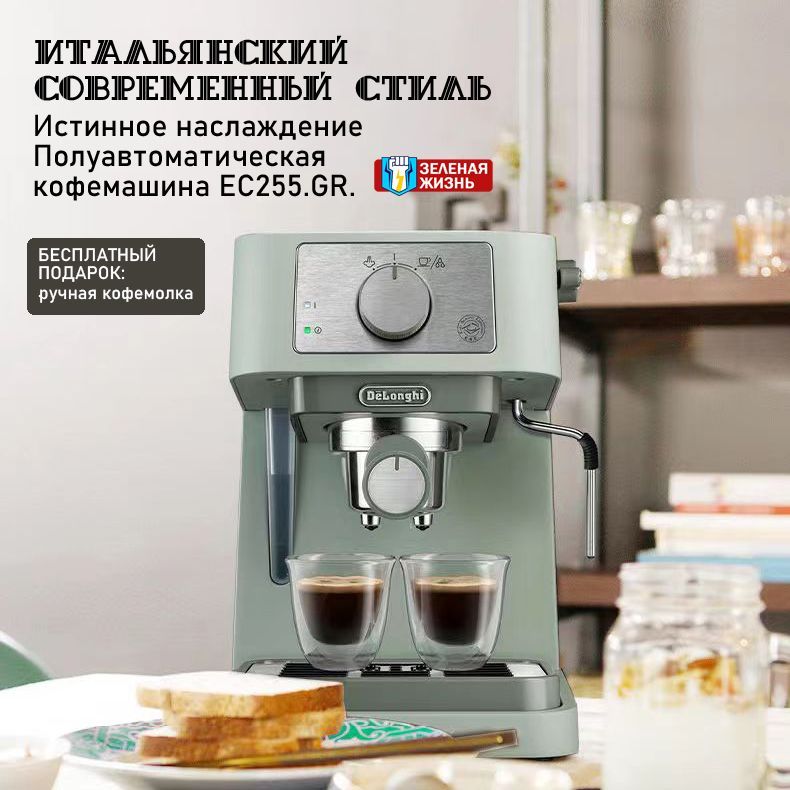 DeLonghiКофеваркакапельнаяDelonghi,светло-зеленый