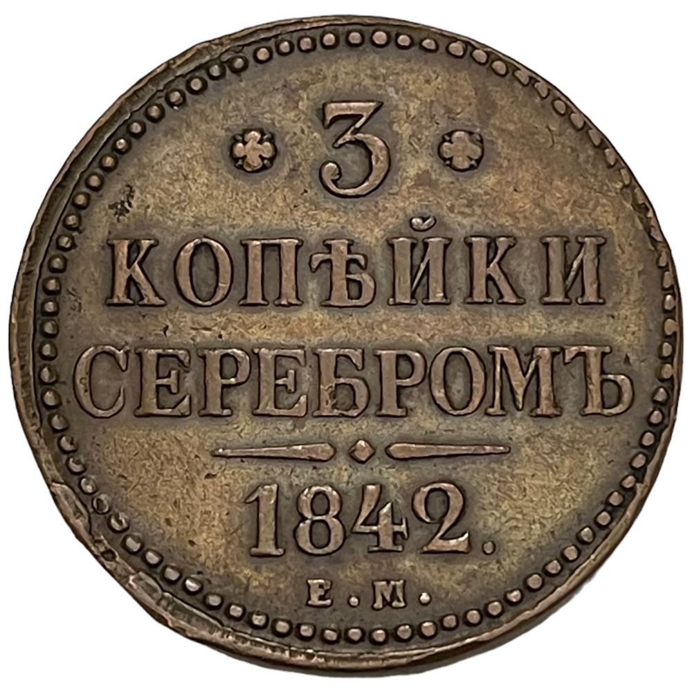 Г е м а та